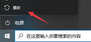 Win10闪退之后没有网络怎么办？Win10闪退之后没有网络的解决方法