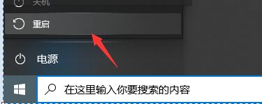 Win10蓝屏提示memorymanagement怎么办？Win10蓝屏提示memorymanagement的解决方法