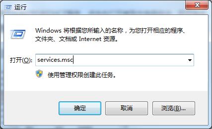 Win7无法识别网络怎么办？Win7无法识别网络的解决方法