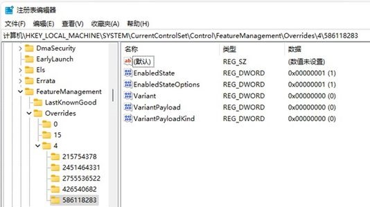 Win11搜索栏不能输入怎么办？Win11搜索栏不能输入的解决方法