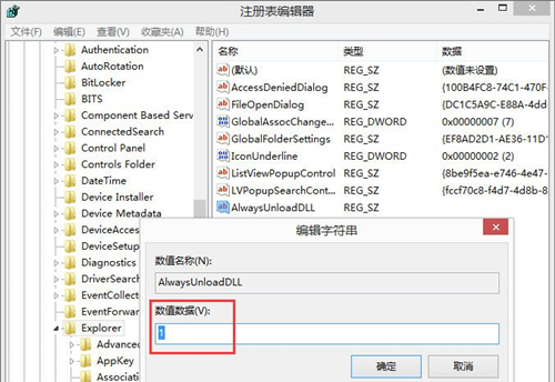 Win11 Edge浏览器打不开怎么解决？Win11 edge打不开解决办法