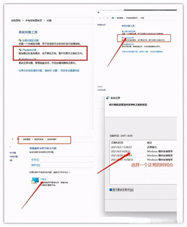 解决Win11 22449 bug的几种方法介绍