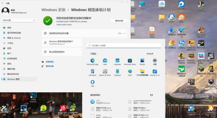 Win11 explorer.exe一直重启怎么办？Win11桌面一直闪烁怎么办？