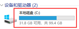 Win11如何查看所隐藏的文件？Win11查看隐藏的文件的方法