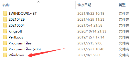 Win11如何查看所隐藏的文件？Win11查看隐藏的文件的方法