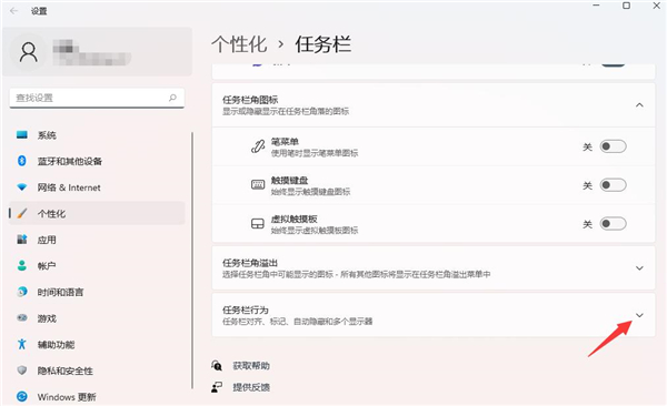 更新Windows11时提示你需要关注的事项怎么解决？