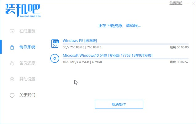 Win10系统怎么调回正常桌面？Win10系统调回正常桌面方法步骤