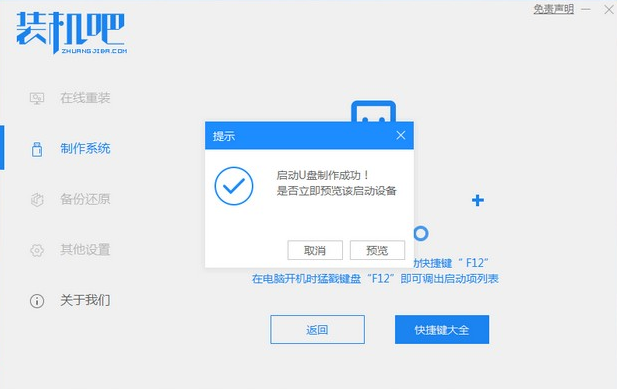 Win10系统怎么调回正常桌面？Win10系统调回正常桌面方法步骤