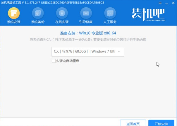 Win10系统怎么调回正常桌面？Win10系统调回正常桌面方法步骤