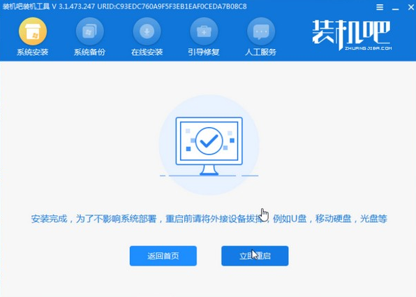 Win7升级Win10启动不了怎么解决？Win7升级Win10启动不了解决方法