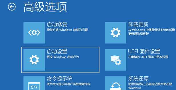 Win10开机任务栏转圈怎么解决？