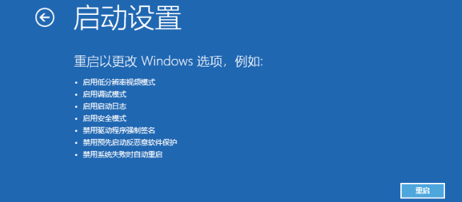 Win10开机任务栏转圈怎么解决？