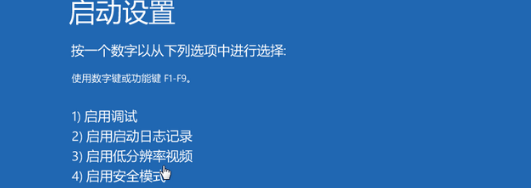 Win10开机任务栏转圈怎么解决？