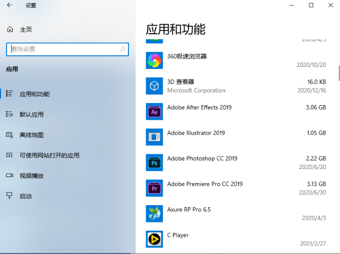 Win10开机任务栏转圈怎么解决？