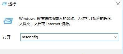 Win10如何设置CPU核心数？Win10设置CPU核心数的方法