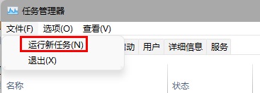 Win11怎么初始化电脑？Win11初始化教程