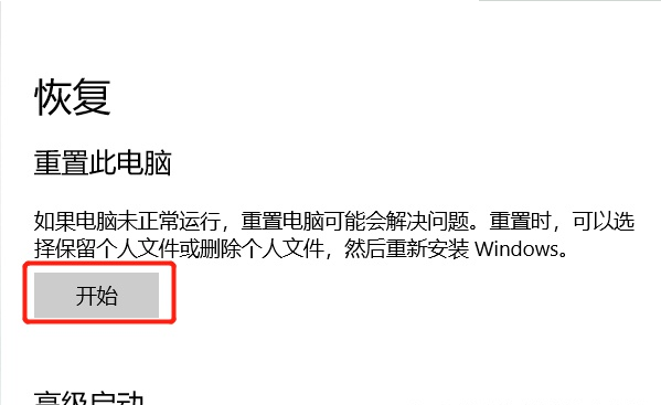 Win10如何彻底删除全部数据？Win10彻底删除全部数据教程