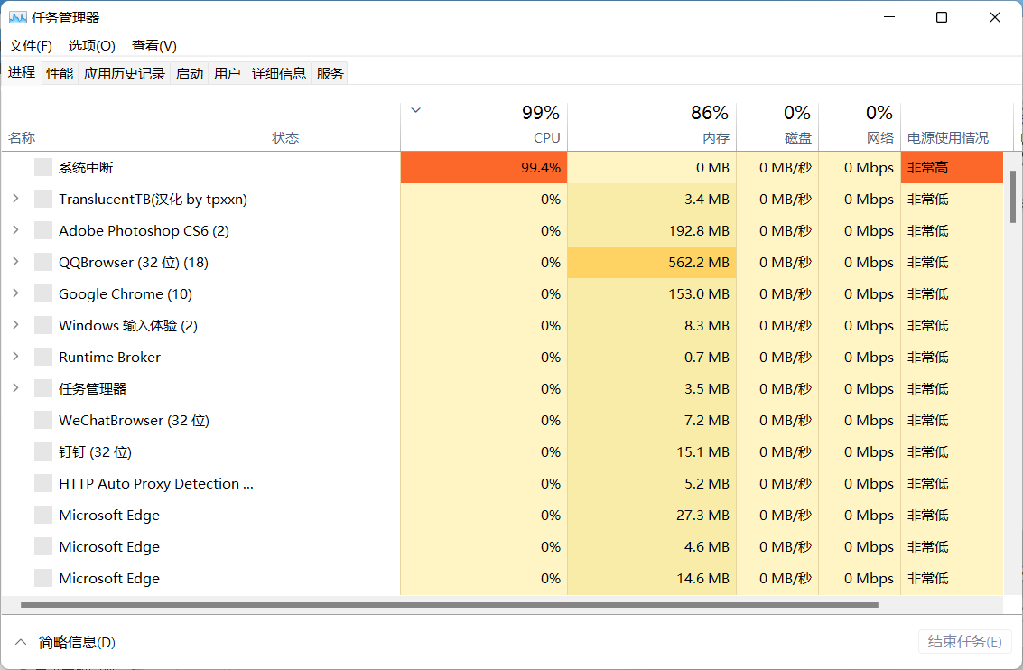 Win11底部任务栏消失不显示怎么解决？