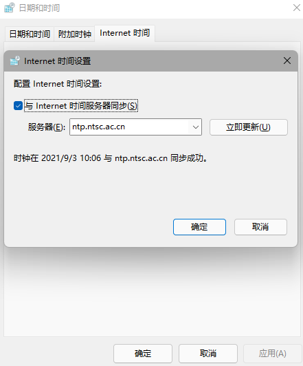 Win11更新后任务栏故障解决方法（亲测可用）