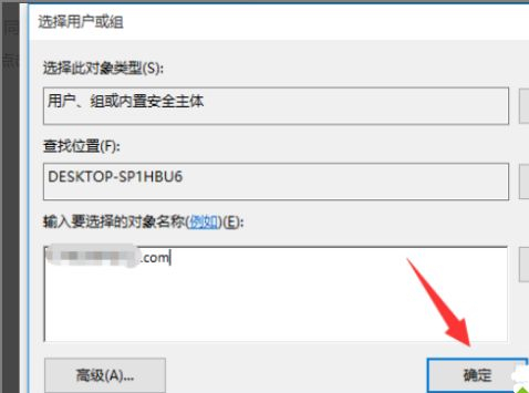 Win10的设备无法打开怎么办？Win10的设备无法打开的解决方法