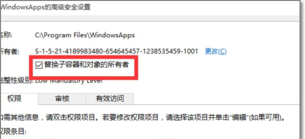 Win10无权访问文件夹怎么办？Win10无权访问文件夹的解决方法