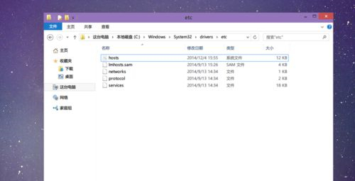 Win10hosts文件不见了怎么办？Win10hosts文件不见了的解决方法