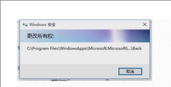 Win10无权访问文件夹怎么办？Win10无权访问文件夹的解决方法