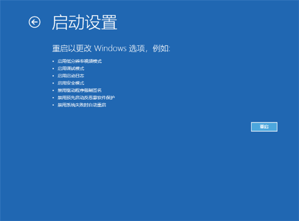 Win11系统一直安装不上NVIDIA显卡驱动怎么解决？