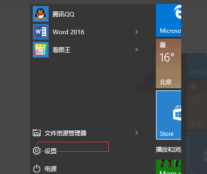 Win10shift键不能使用怎么办？Win10shift键不能使用的解决方法