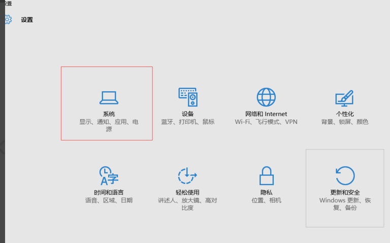 Win10shift键不能使用怎么办？Win10shift键不能使用的解决方法