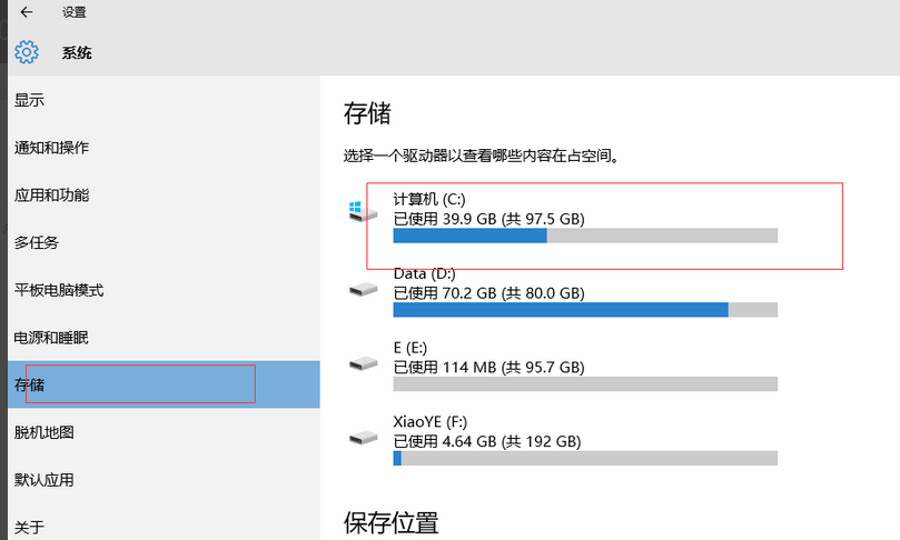 Win10shift键不能使用怎么办？Win10shift键不能使用的解决方法