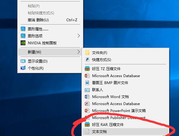 Win10如何使用自带的校色文件？Win10使用自带的校色文件的方法