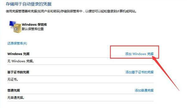 Win10电脑文件夹里的图片不能预览怎么办？