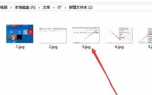 Win10电脑文件夹里的图片不能预览怎么办？