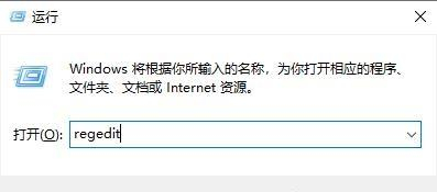 Win10如何删除wps网盘？Win10删除wps网盘的方法