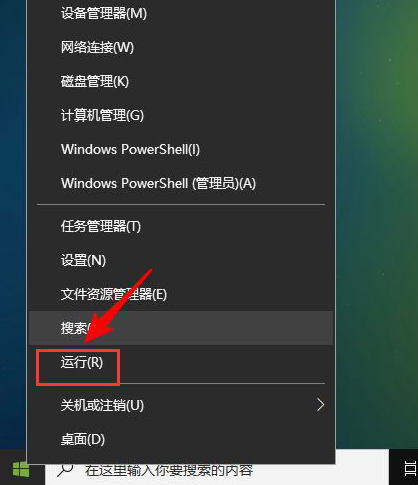 Win10如何切换磁盘文件位置？Win10切换磁盘文件位置的方法