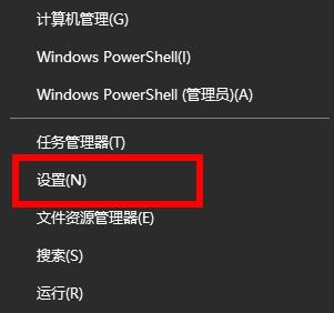 Win11话筒怎么开启？Win11开启话筒的具体教程