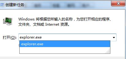 Win7任务管理器停止工作怎么办？Win7任务管理器停止工作的解决方法