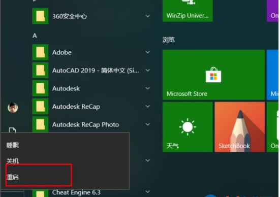 Win10文件夹名乱码怎么办？Win10文件夹名乱码的解决教程