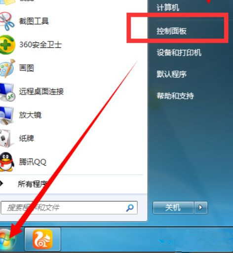 如何设置Win7电脑开机自动联网？Win7开机自动联网设置