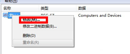 Win7意外删除的文件如何恢复？Win7意外删除的文件恢复方法