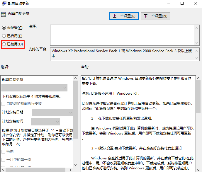 Win10系统丢失d3dx9_40.dll文件怎么修复？