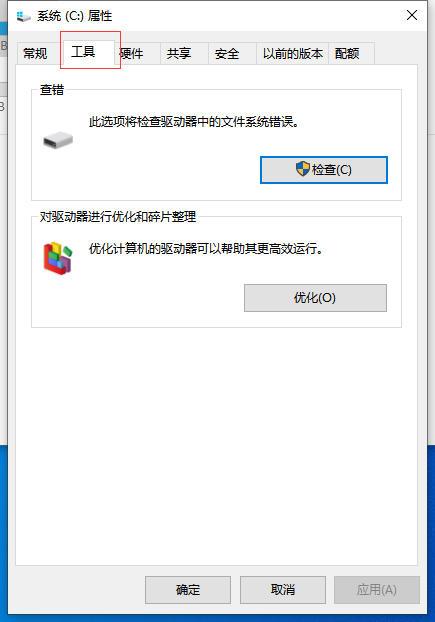 Win10系统丢失d3dx9_40.dll文件怎么修复？