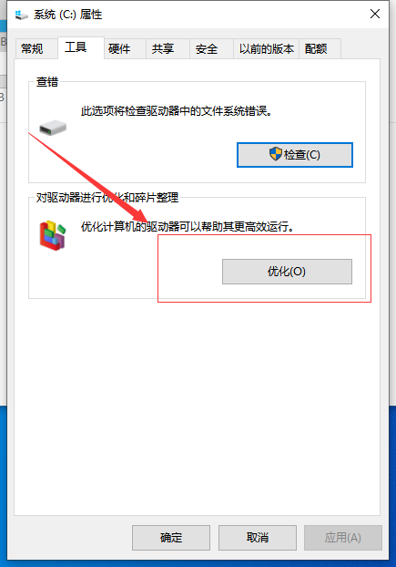 Win10补丁安装失败怎么处理？Win10补丁安装失败处理方法