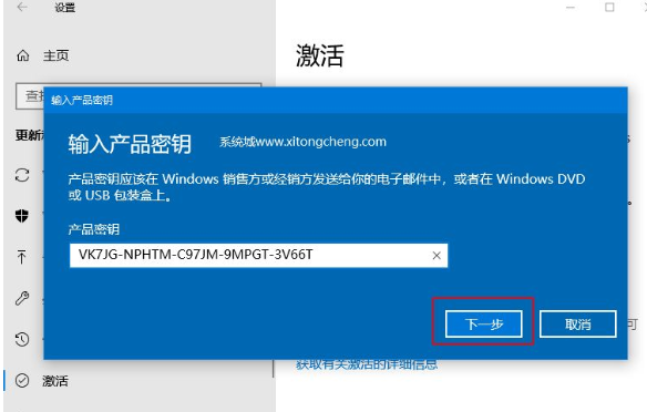 Win10的教育版怎么改成专业版？Windows教育版怎么变成专业版？