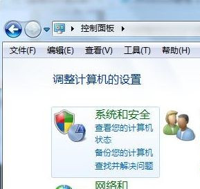 WIn10系统回收站不见了怎么办？回收站恢复教程