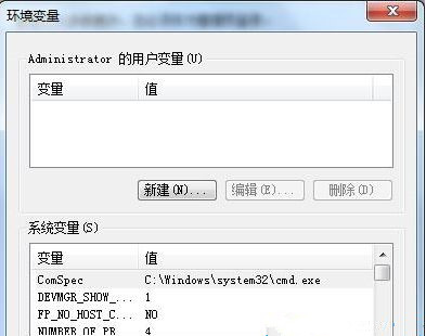 Win7如何转移临时文件来扩大C盘空间？Win7通过转移临时文件来扩大C盘空间教程