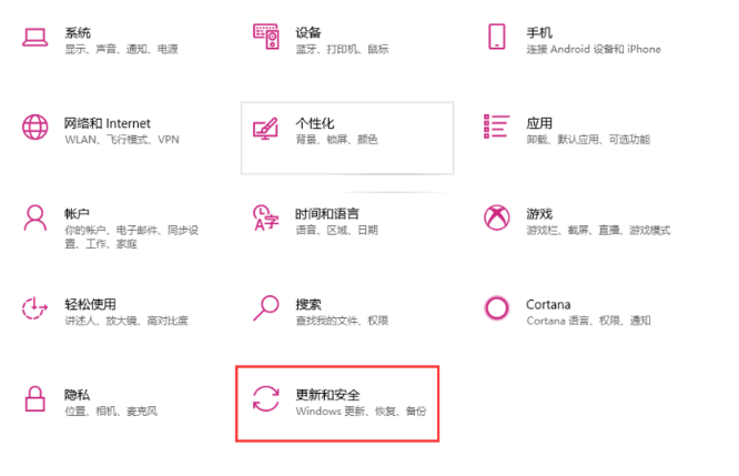 Win10怎么退出磁贴桌面？Win10退出磁贴桌面模式的方法