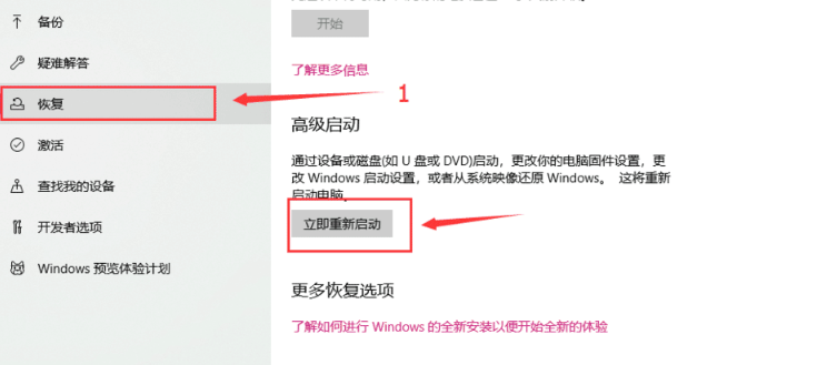 Win10怎么退出磁贴桌面？Win10退出磁贴桌面模式的方法