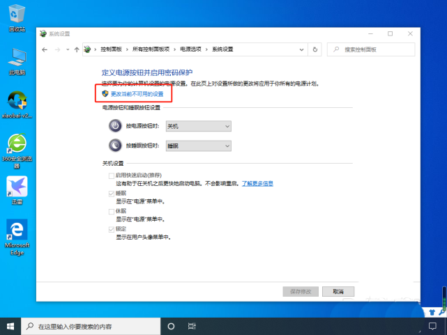 Win10开机内存占用率过高怎么办？Win10内存占用率过高的解决教程